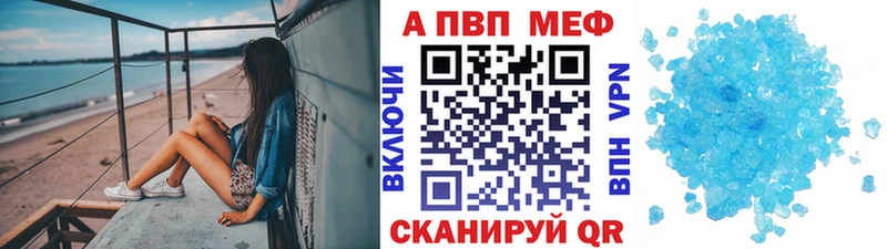 Купить наркотики сайты Челябинск МЕГА зеркало  КОКАИН  Альфа ПВП  Меф мяу мяу  МАРИХУАНА 