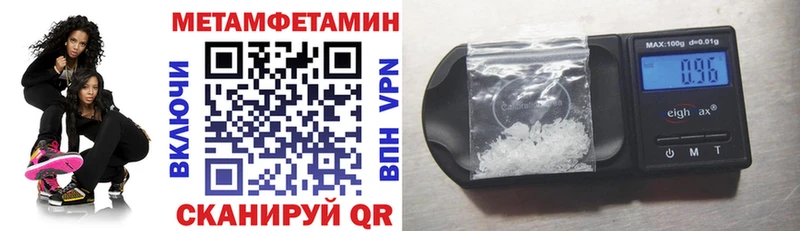 MEGA маркетплейс  продажа наркотиков  Челябинск  Amphetamine Розовый 