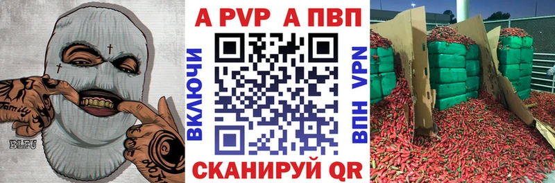 Альфа ПВП мука  Челябинск 