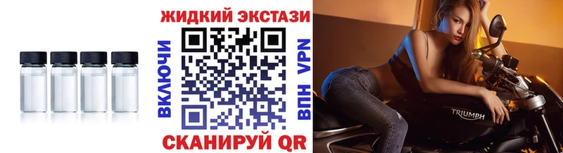 Бутират 1.4BDO  кракен как войти  Челябинск  что такое  