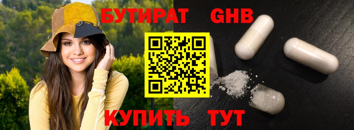 COCAIN  Конопля  Кодеин  Alpha-PVP СК кристаллы  MDMA  Вход с VPN  Экстази  Челябинск  Мефедрон   ГАШИШ 
