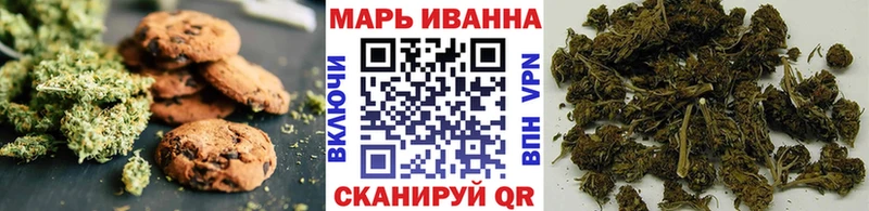 Печенье с ТГК конопля  МЕГА как зайти  Челябинск 