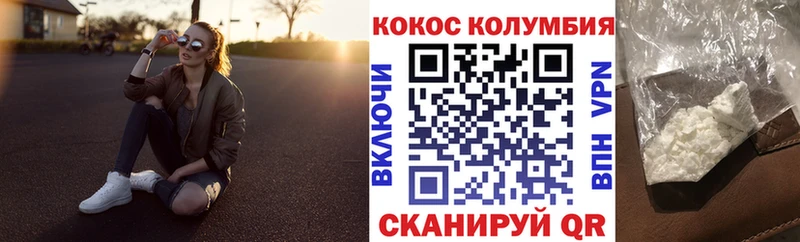 Cocaine 99%  Челябинск 