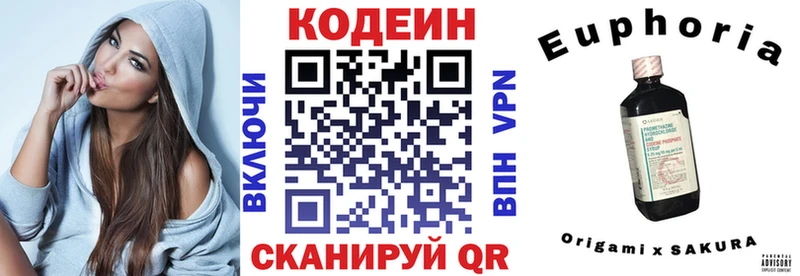 Кодеиновый сироп Lean напиток Lean (лин)  продажа наркотиков  KRAKEN зеркало  Челябинск 