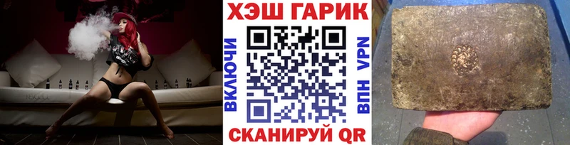 купить наркотики цена  Челябинск  ГАШ хэш 