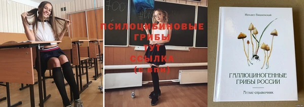 каннабис Абинск