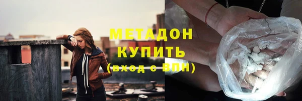 дистиллят марихуана Алексеевка