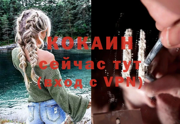 марихуана Абдулино