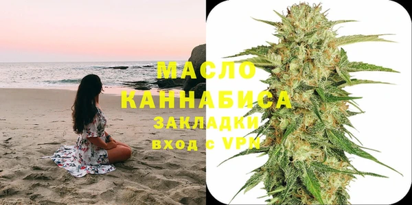 марихуана Абдулино