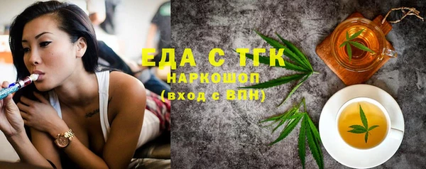 марихуана Абдулино