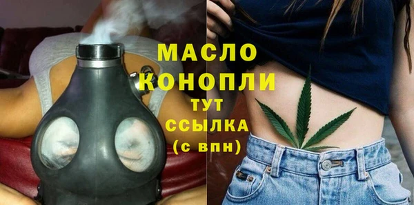 дистиллят марихуана Алексеевка