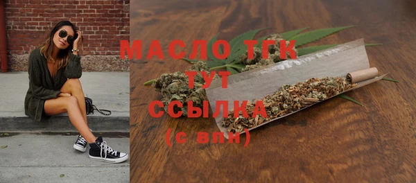 дистиллят марихуана Алексеевка