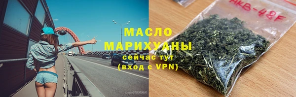марихуана Абдулино