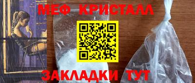 марки nbome Обнинск