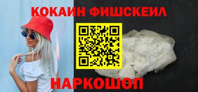 кокаин колумбия Обь