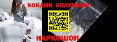 марки nbome Обнинск