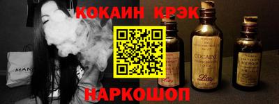 гашишное масло Нягань