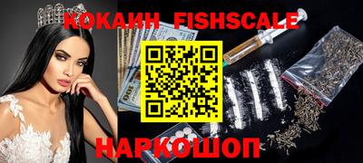 кокаин колумбия Обь