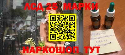 марки nbome Обнинск