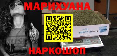 гашишное масло Нягань