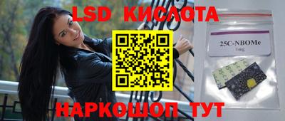 марки nbome Обнинск