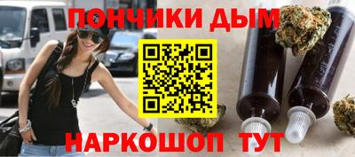 гашишное масло Нягань