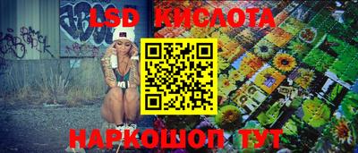 гашишное масло Нягань