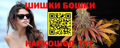 гашишное масло Нягань