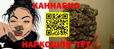 марки nbome Обнинск