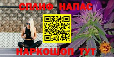 гашишное масло Нягань