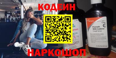 марки nbome Обнинск