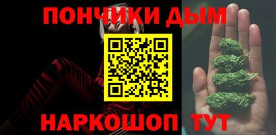 марки nbome Обнинск