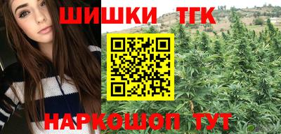 гашишное масло Нягань