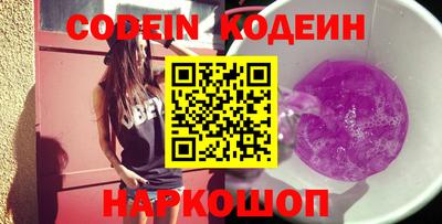 марки nbome Обнинск