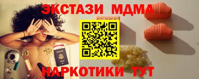 гашишное масло Нягань