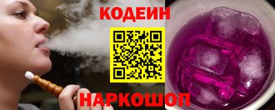 марки nbome Обнинск