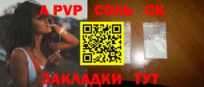 марки nbome Обнинск
