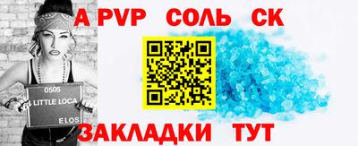 марки nbome Обнинск