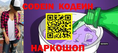 кокаин колумбия Обь