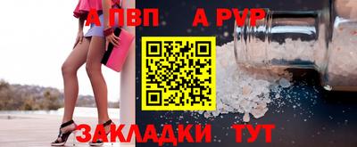гашишное масло Нягань