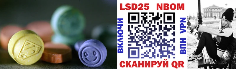 ЛСД экстази ecstasy  магазин продажи наркотиков  Челябинск 