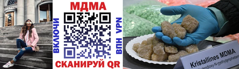 kraken Челябинск MDMA Molly