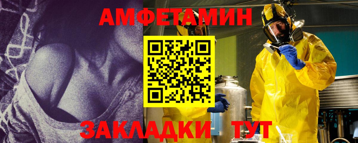 Челябинск  МЕТАМФЕТАМИН Methamphetamine  МЕТАМФЕТАМИН Methamphetamine  Вход с VPN 