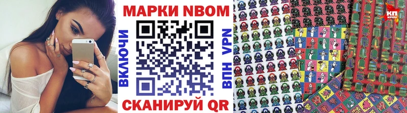 гидра зеркало  Челябинск  Марки N-bome 1,8мг  закладка 