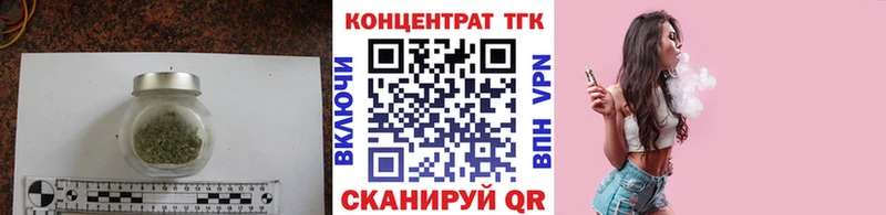 где можно купить наркотик  Челябинск  Дистиллят ТГК THC oil 