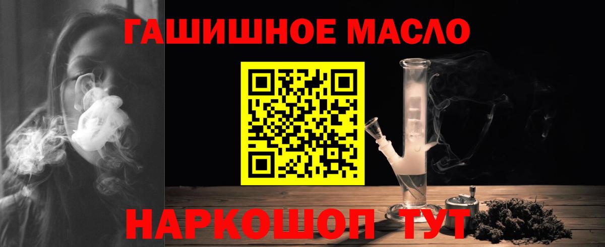 ТГК концентрат Челябинск